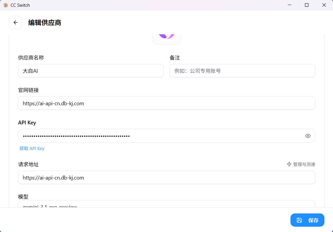 CC-Switch 添加 Gemini CLI 配置